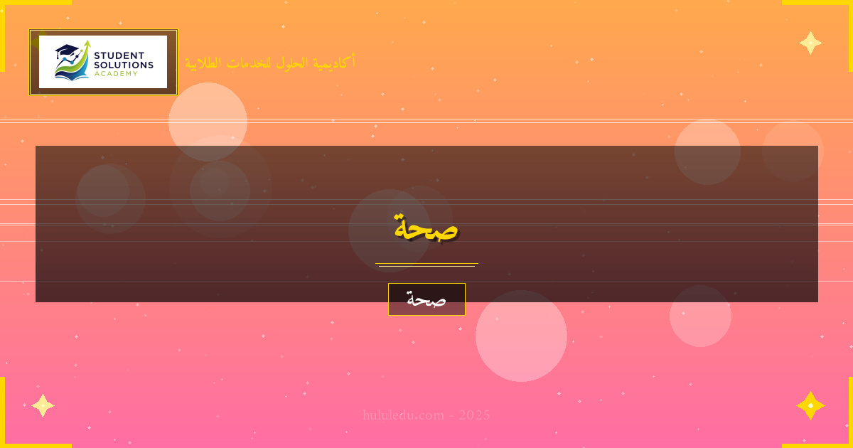 خرافات وحقائق حول الصحة العامة يجب معرفتها