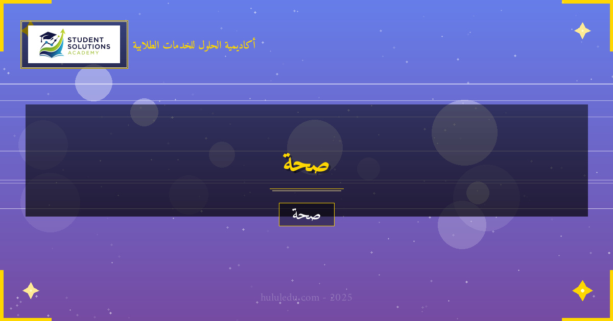 أحدث الأبحاث في مجال المناعة الطبيعية والاكتشافات: مؤكد