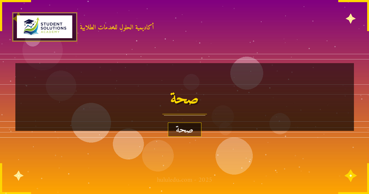 التغذية المناسبة لصحة الصحة العقلية