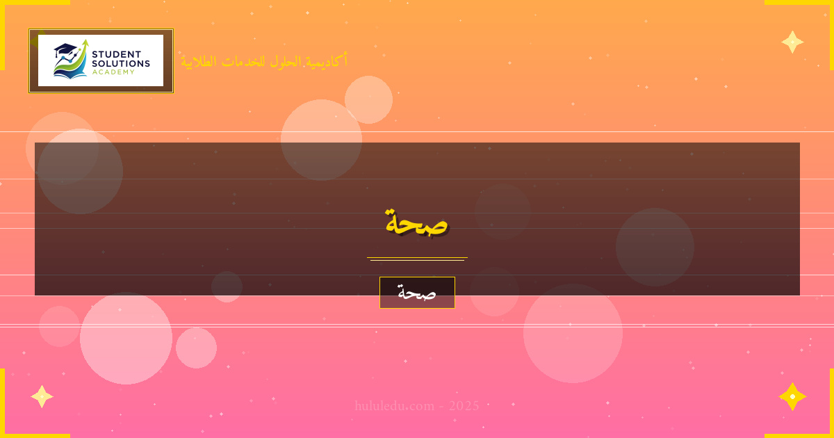 التغذية المناسبة لصحة التحمل الرياضي