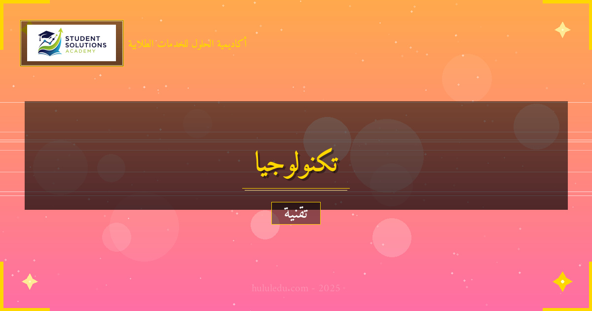 أحدث تطورات الذكاء الاصطناعي وتأثيرها على الطاقة المتجددة