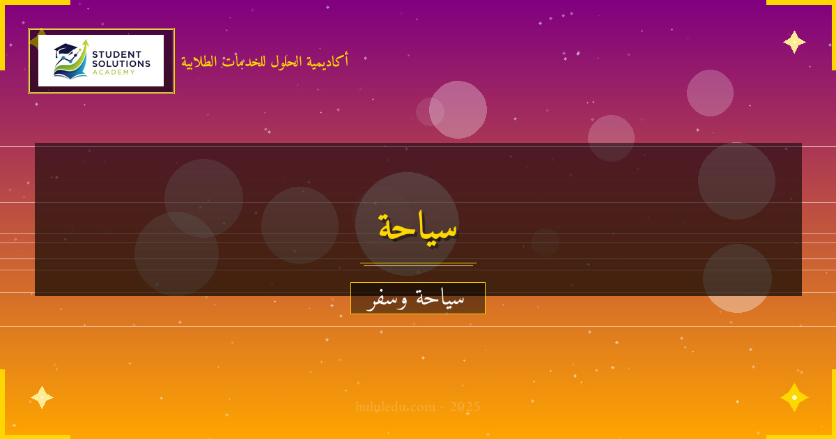 دليل الميزانية لزيارة آسيا الوسطى