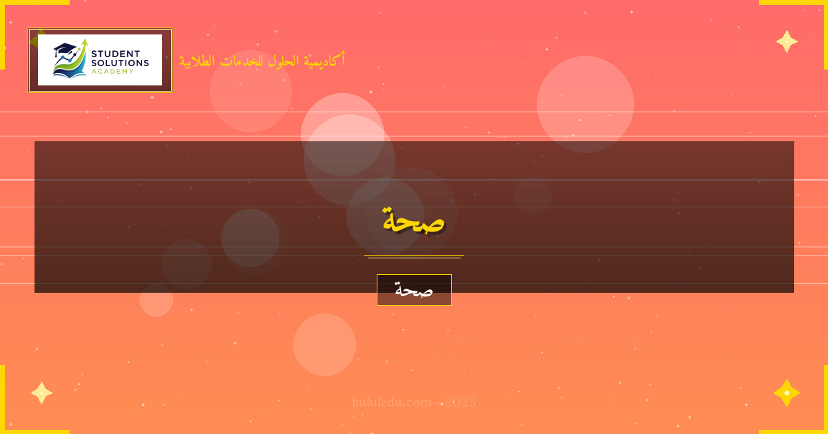 نصائح الخبراء للحفاظ على الصحة الهضمية: مجرب