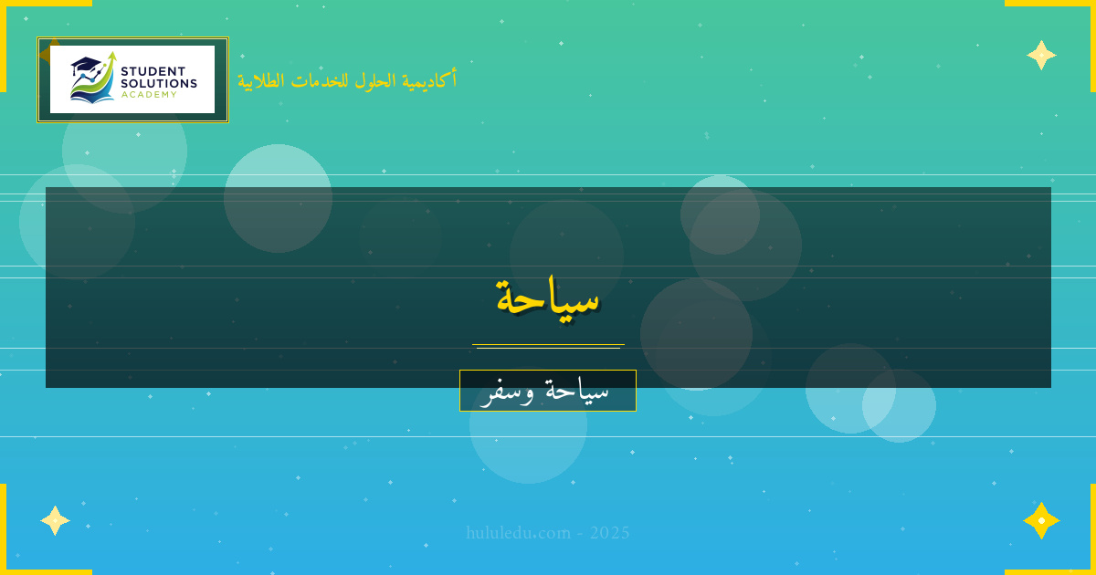 المأكولات التقليدية في أمريكا الجنوبية