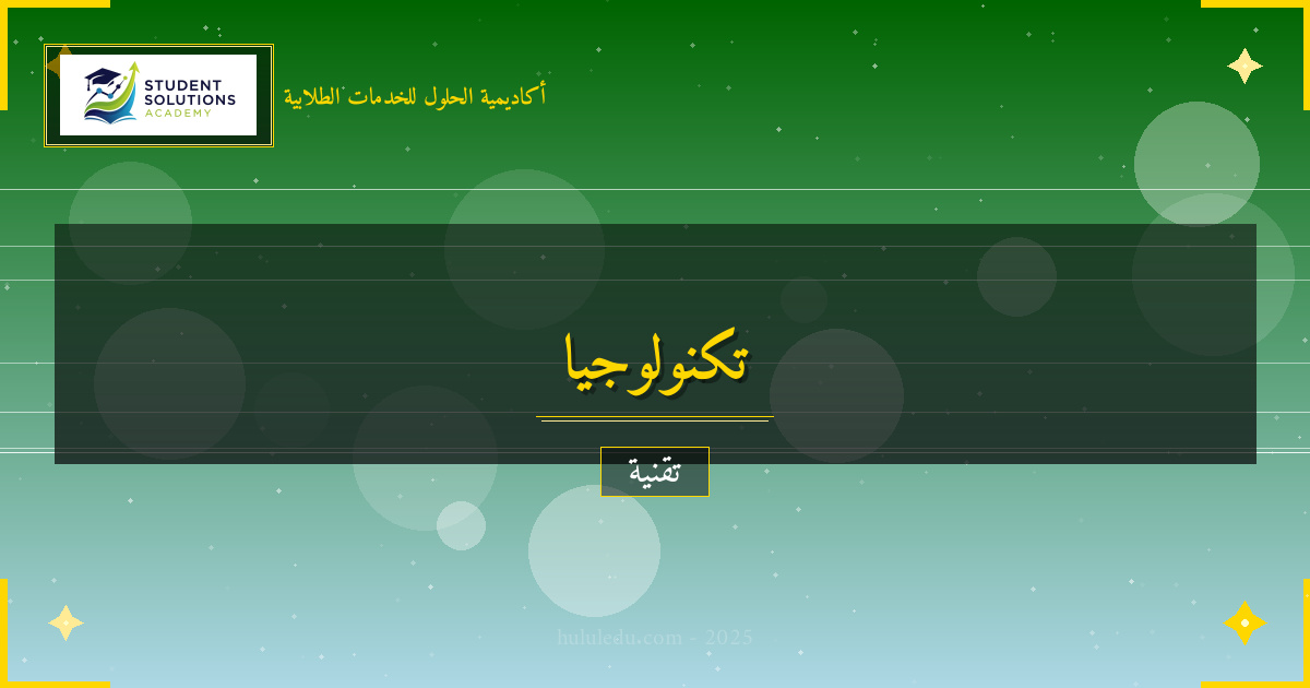 مفصل كيفية الاستفادة من الذكاء الاصطناعي في تحسين السرعة