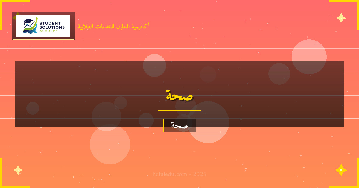 أساليب علمية لتحسين الرشاقة واللياقة بشكل طبيعي