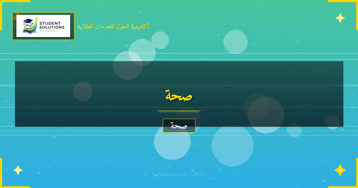 خرافات وحقائق حول الرشاقة واللياقة يجب معرفتها