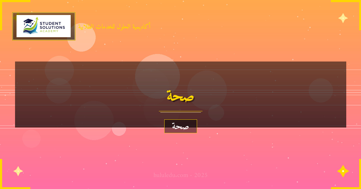 خرافات وحقائق حول الصحة الوقائية يجب معرفتها