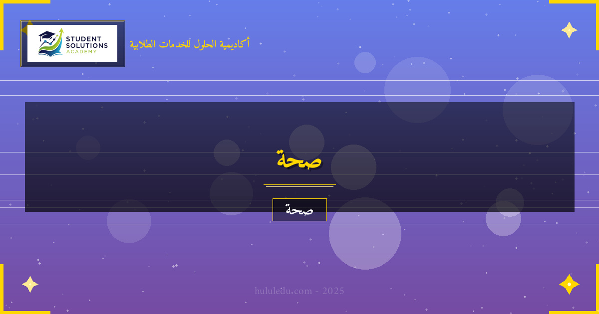 تمارين خاصة لتحسين الصحة القلبية - دليل أفضل