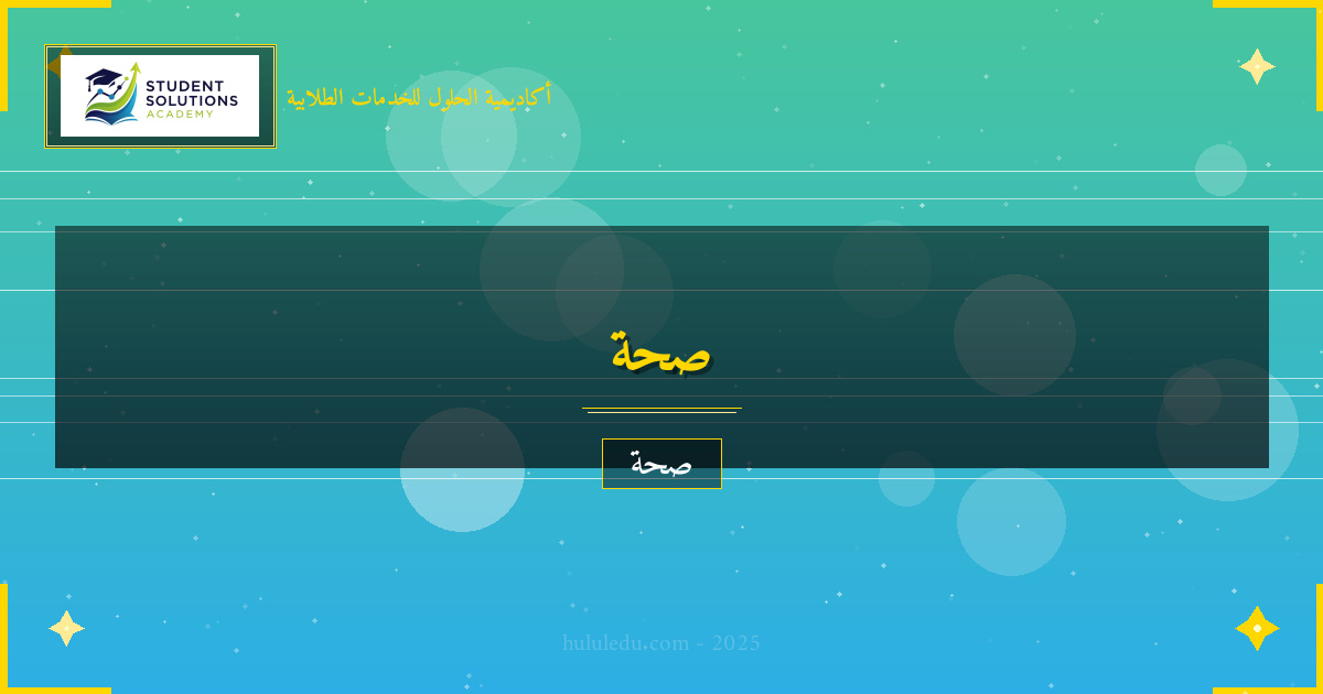 أحدث الأبحاث في مجال اللياقة البدنية والاكتشافات