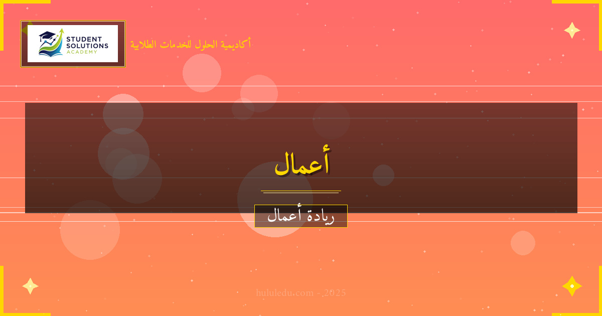 أخطاء شائعة في منصة رقمية وكيفية تجنبها