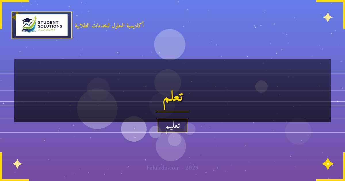 الذكاء الاصطناعي وتأثيره على تعلم البرمجة - دليل مجرب