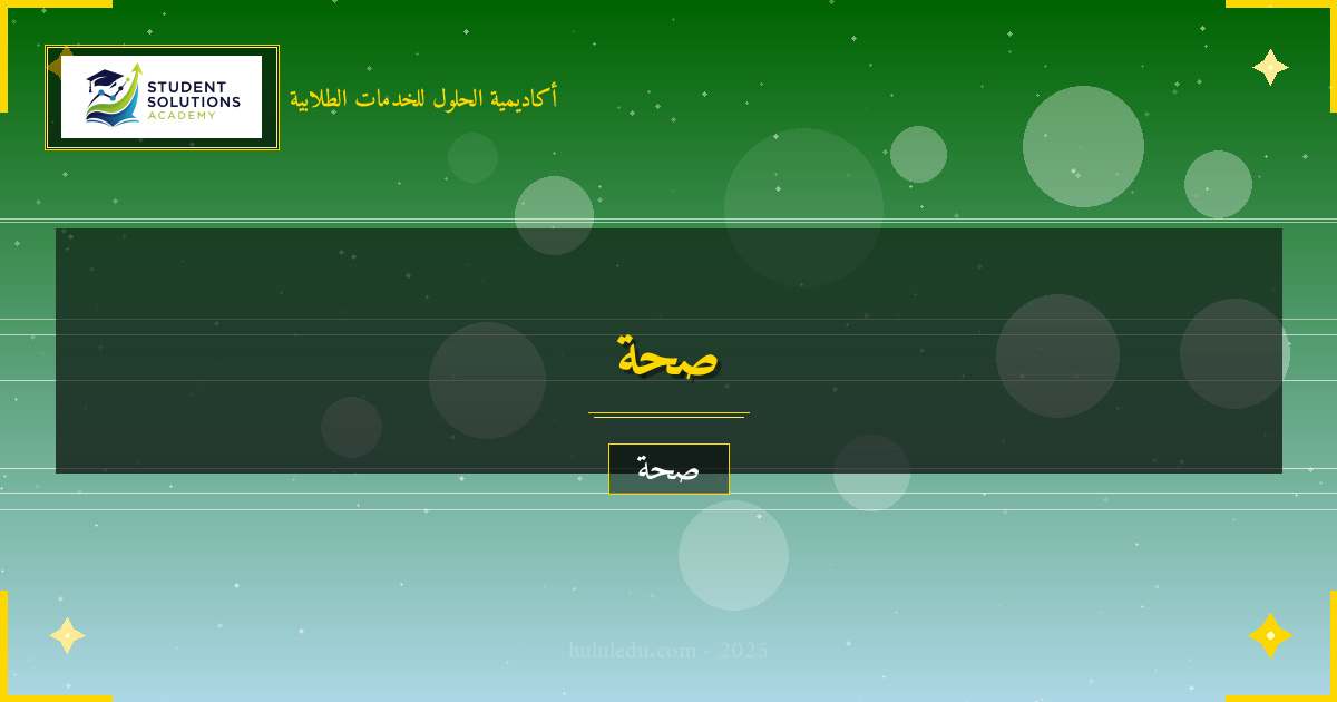 أحدث الأبحاث في مجال الطاقة والحيوية والاكتشافات - دليل شامل