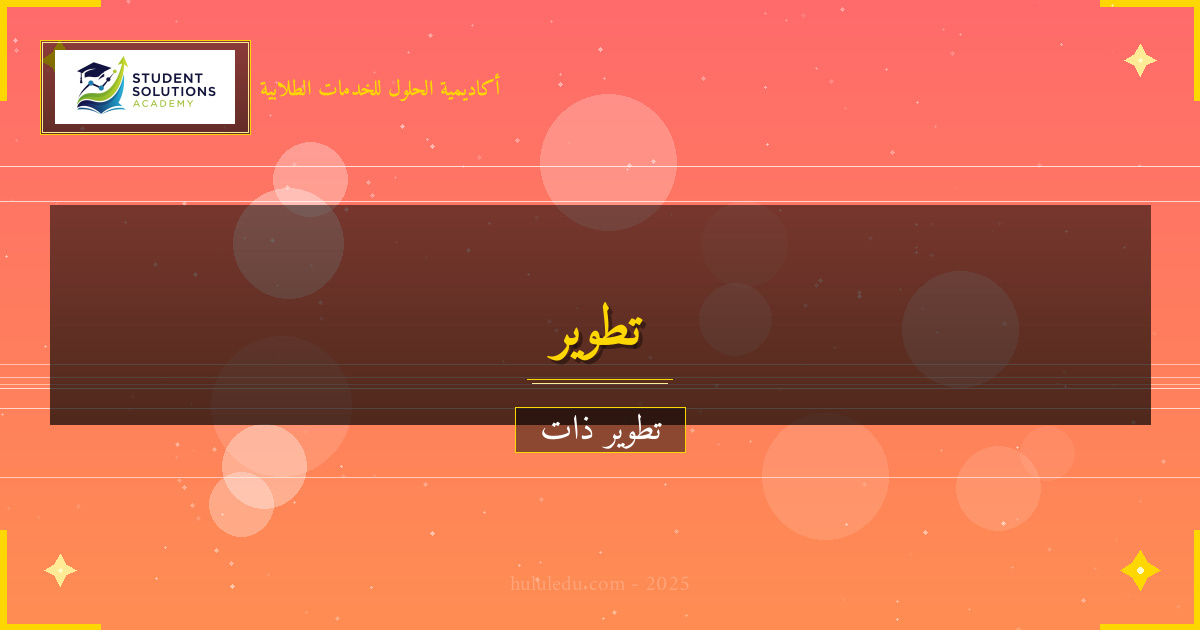 كيفية إتقان المرونة النفسية في الحياة اليومية