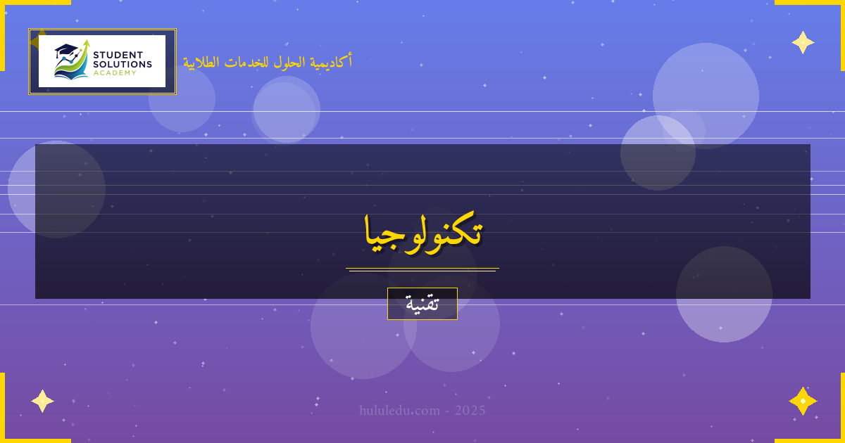 كيفية الاستفادة من الذكاء الاصطناعي في تحسين تجربة المستخدم