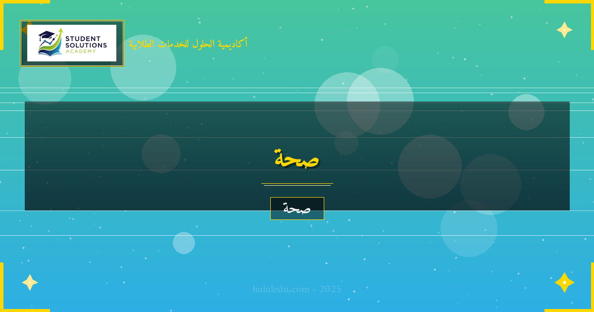 تمارين خاصة لتحسين اللياقة القلبية