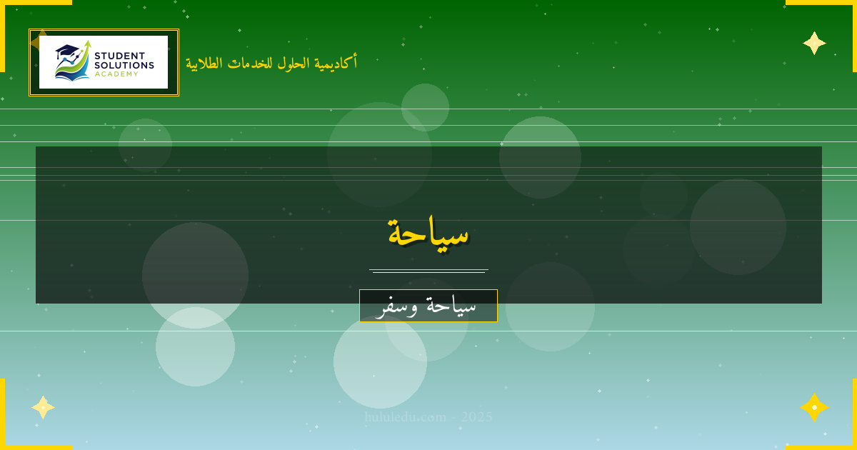 الثقافة والعادات في أوروبا الشرقية