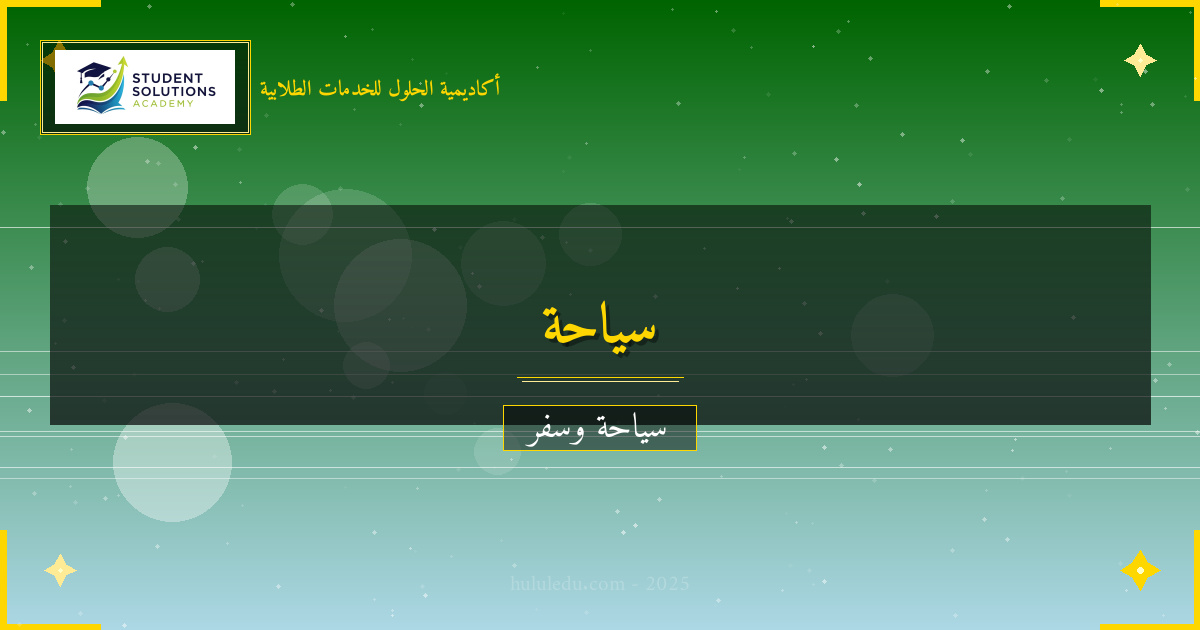 دليل الميزانية لزيارة دول البلطيق