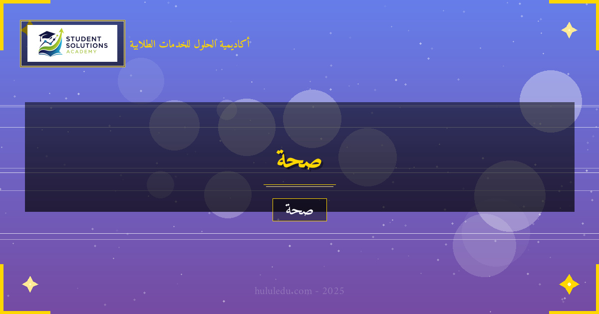 أساليب علمية لتحسين التوازن الهرموني بشكل طبيعي