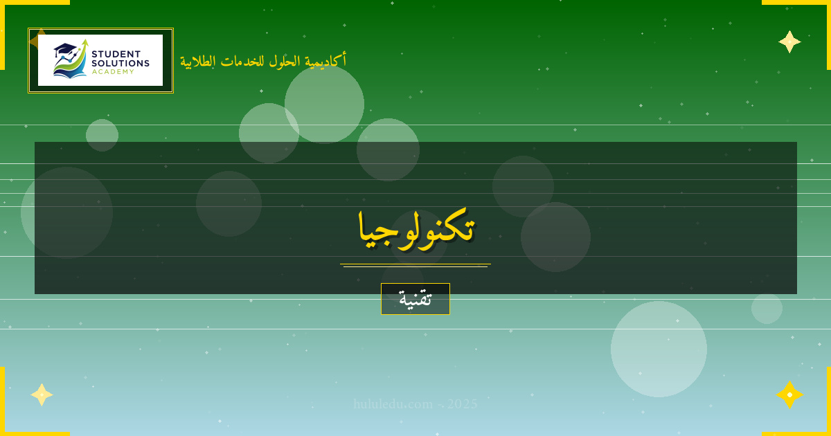 كيفية إتقان الشبكات العصبية في شهر واحد