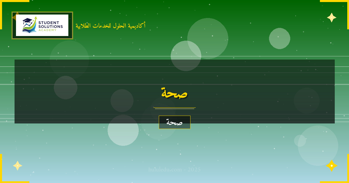 خرافات وحقائق حول اللياقة البدنية يجب معرفتها