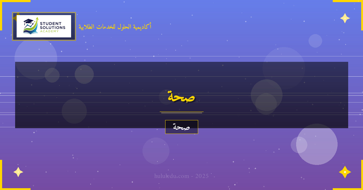 العلاجات الطبيعية لتعزيز الكوليسترول - دليل أفضل