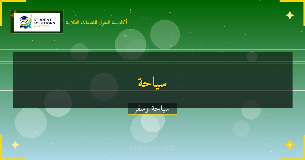 الثقافة والعادات في أستراليا ونيوزيلندا