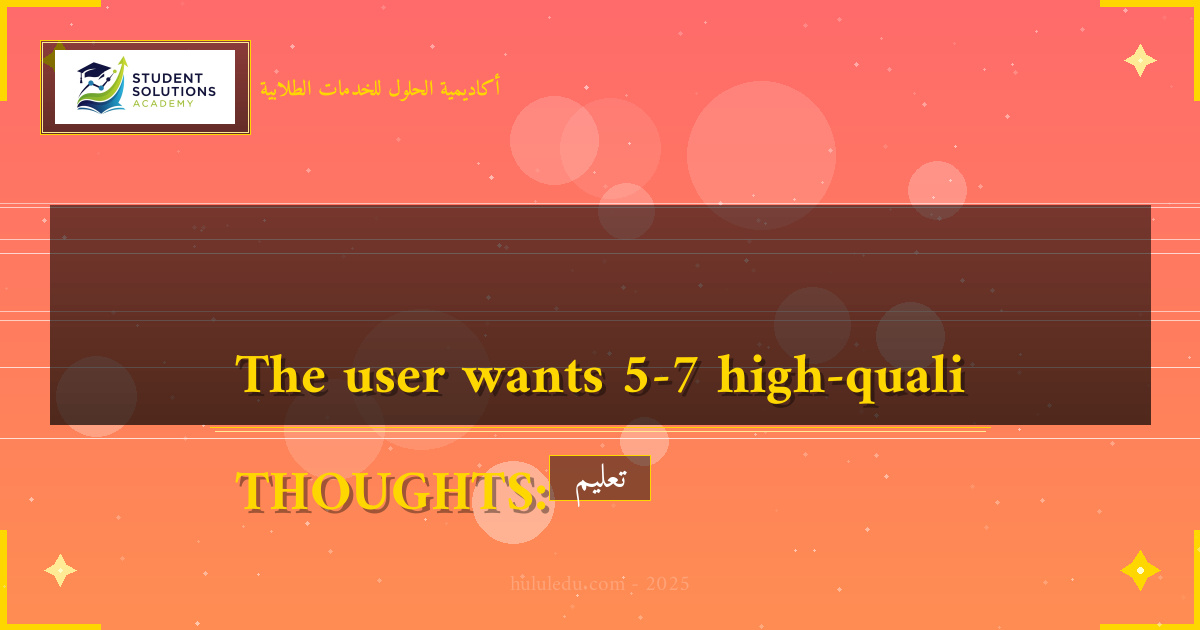 تحديات تعلم العلوم التطبيقية وكيفية التغلب عليها